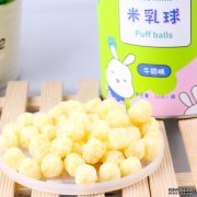 米乳球