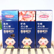 点心酥